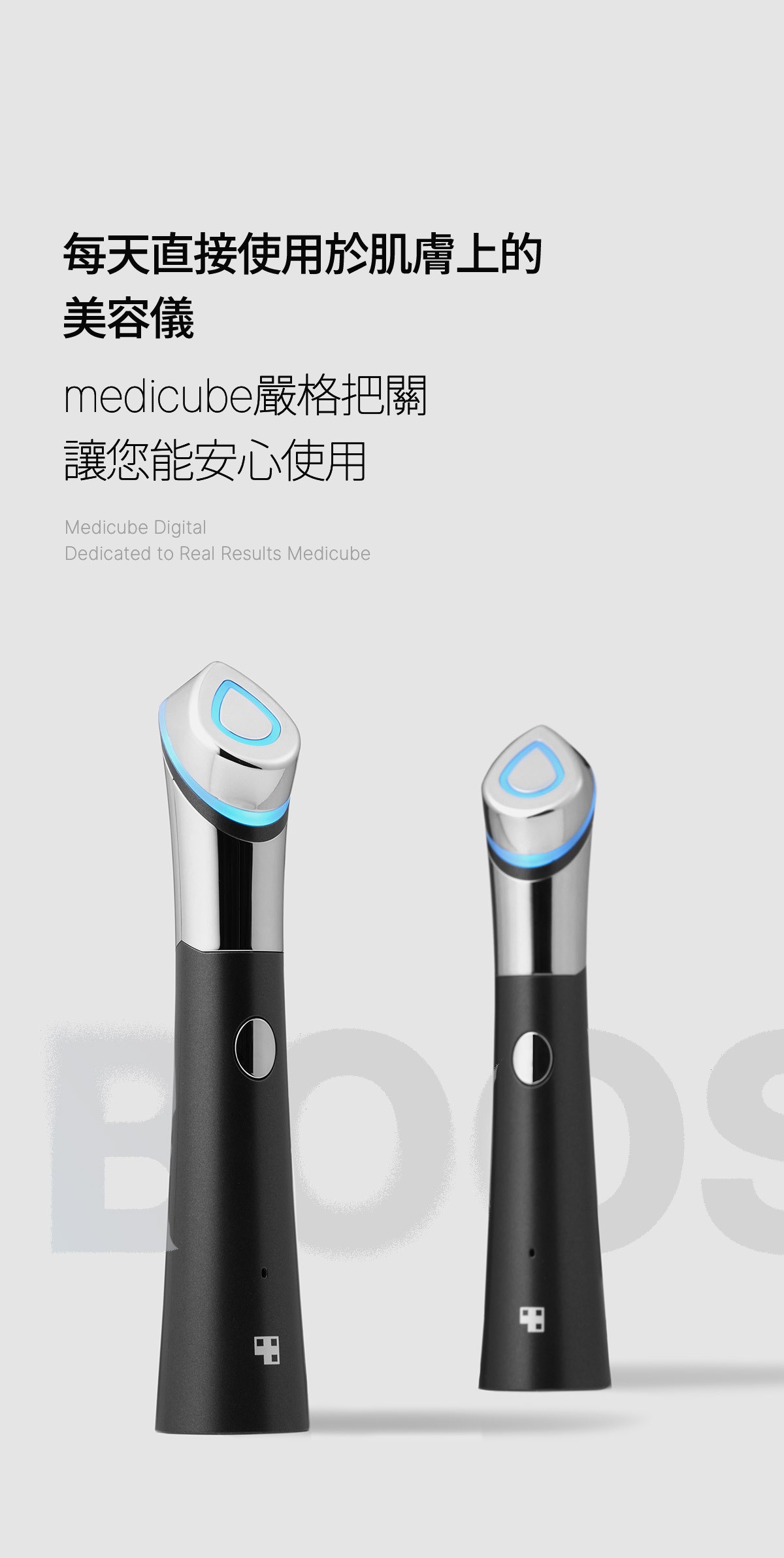 試用