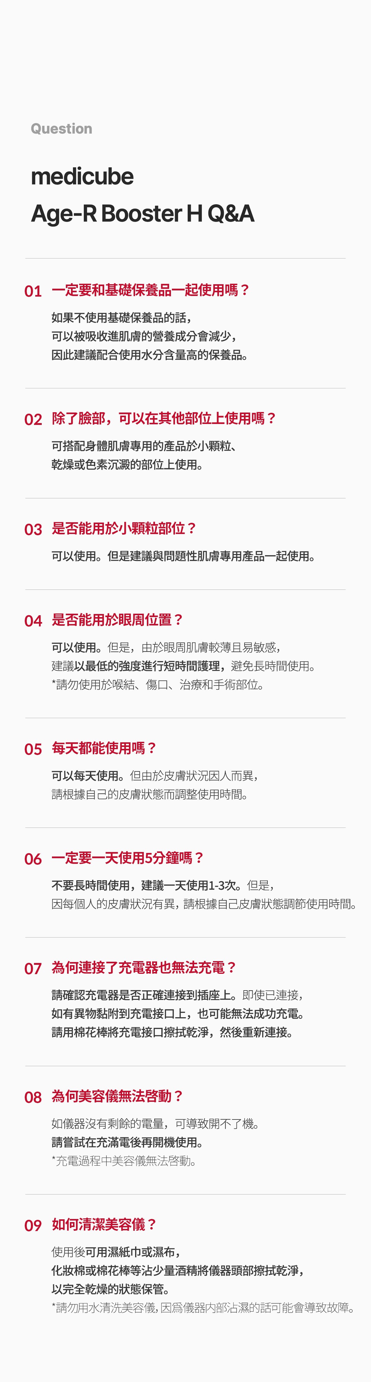 試用