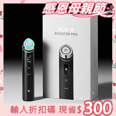部落客行銷