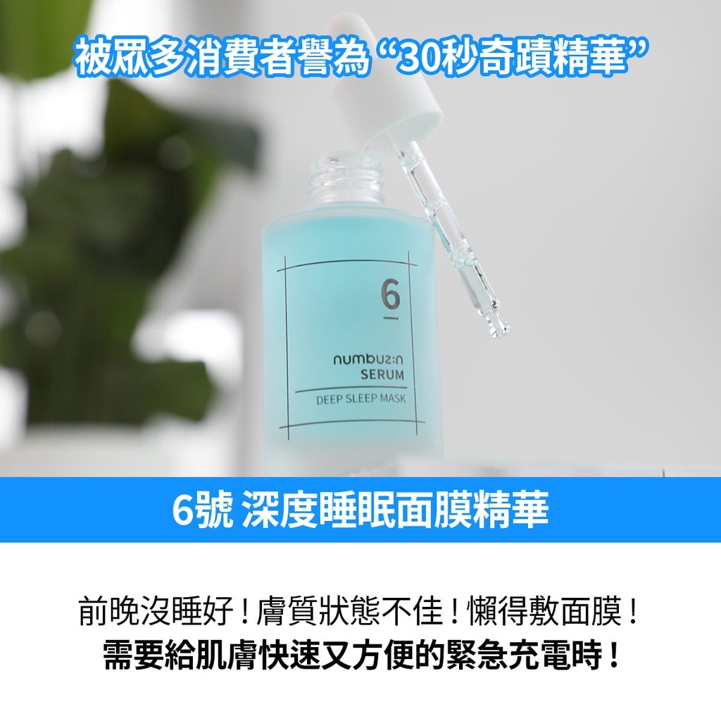 試用