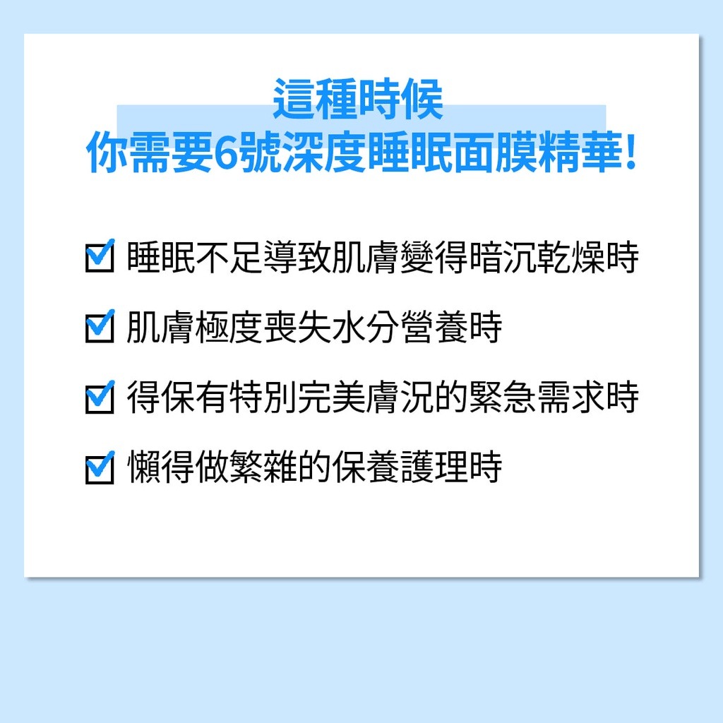 試用