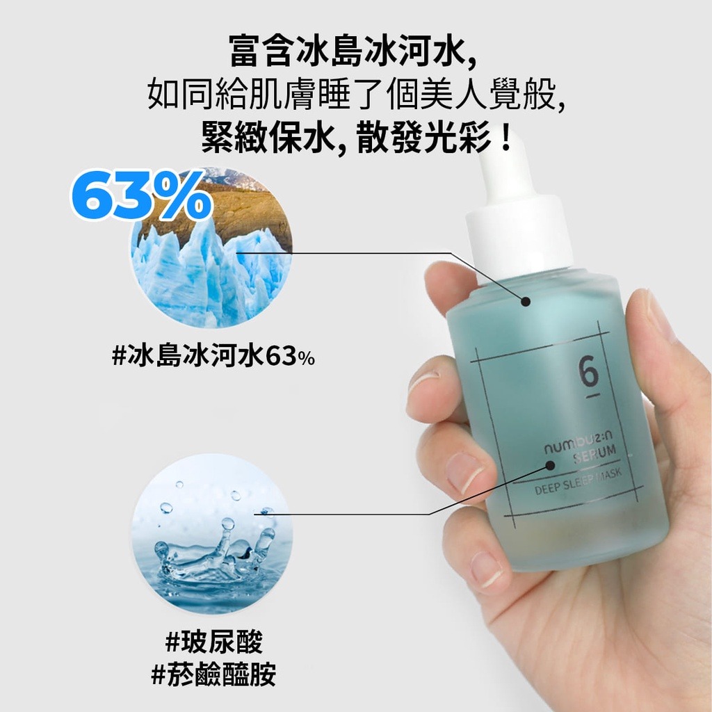 試用