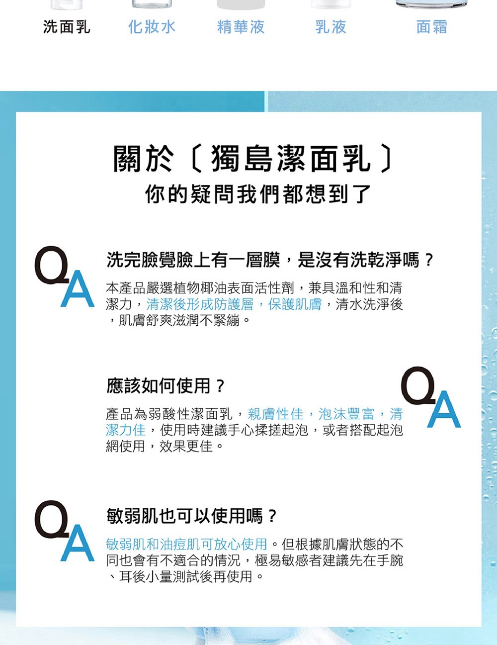 試用