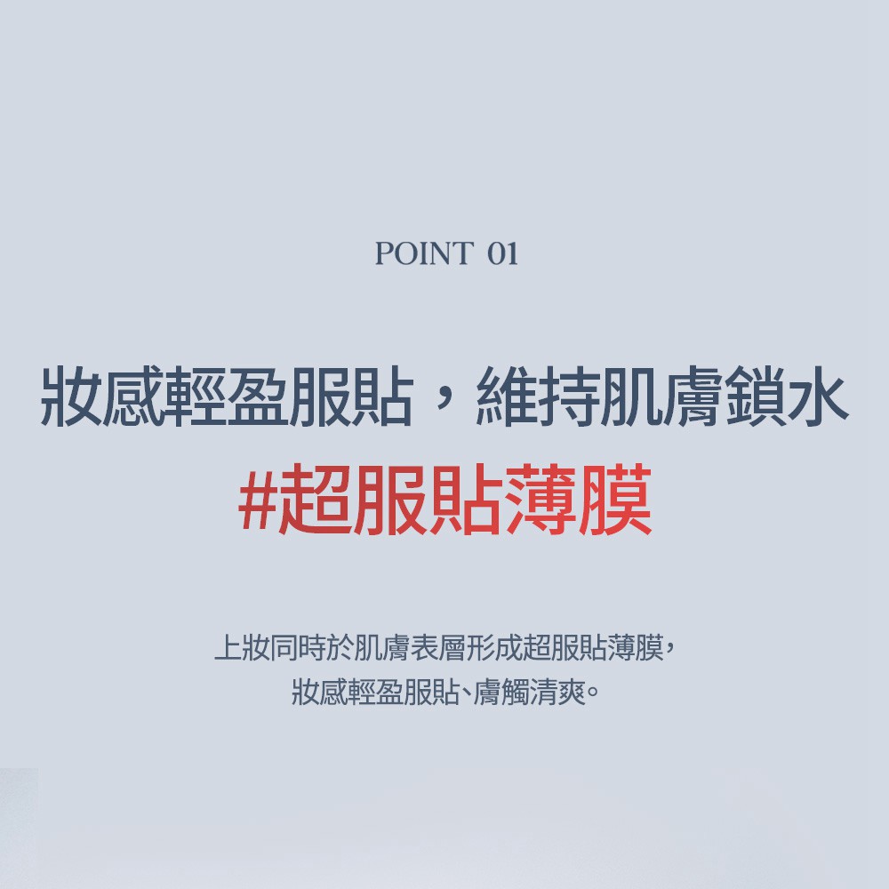 試用