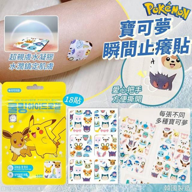 試用