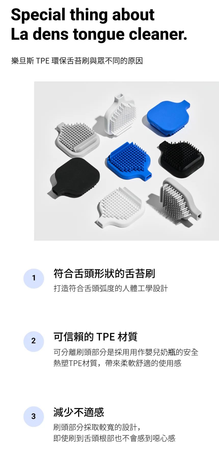 試用