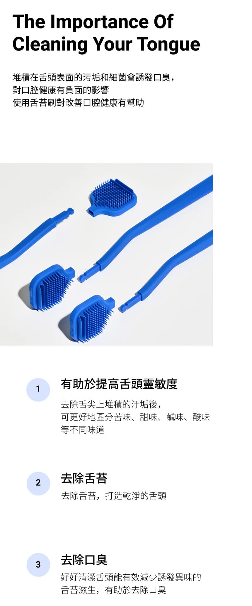 試用