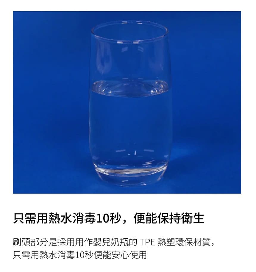 試用