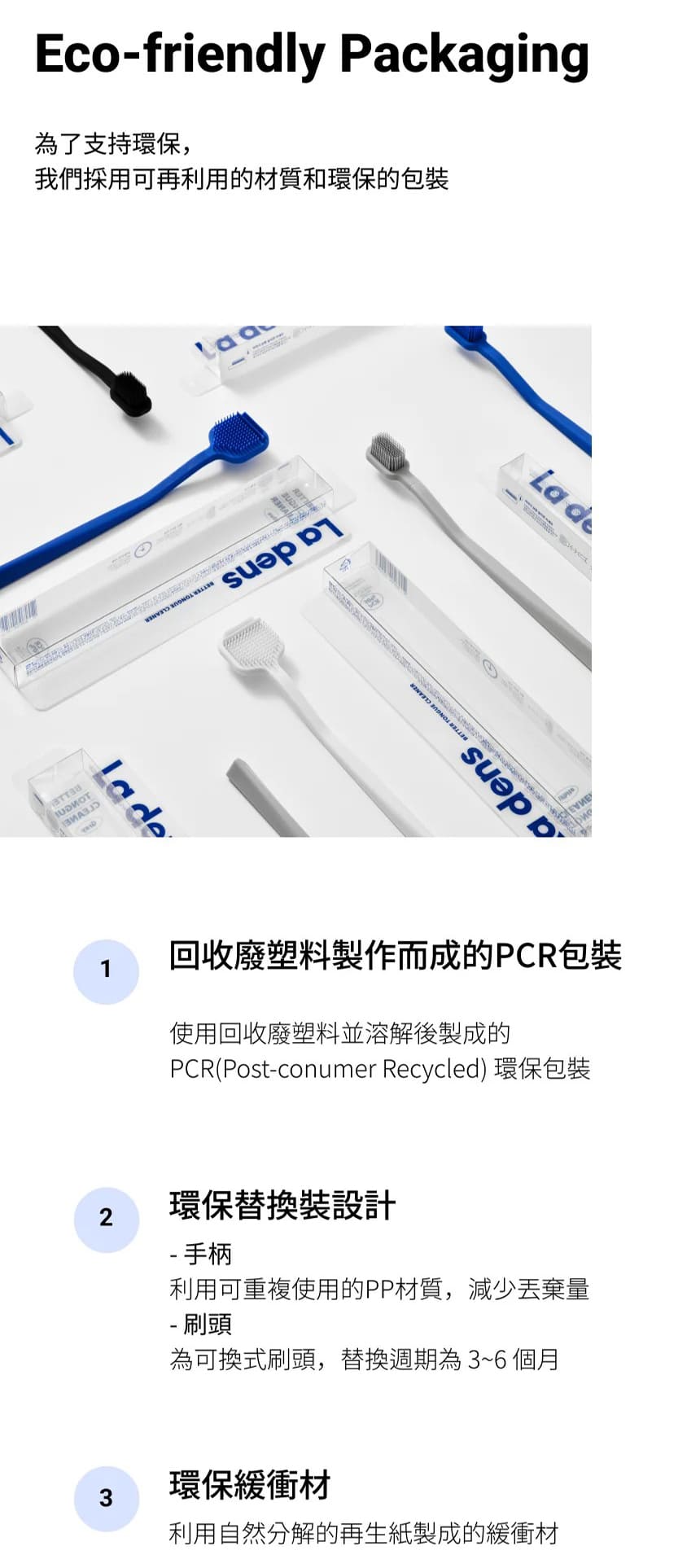 試用