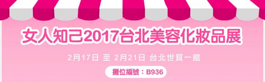 試用