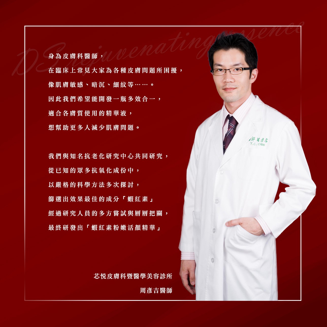 試用