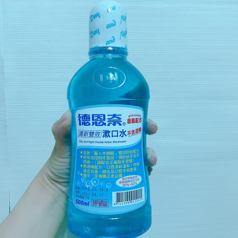 試用