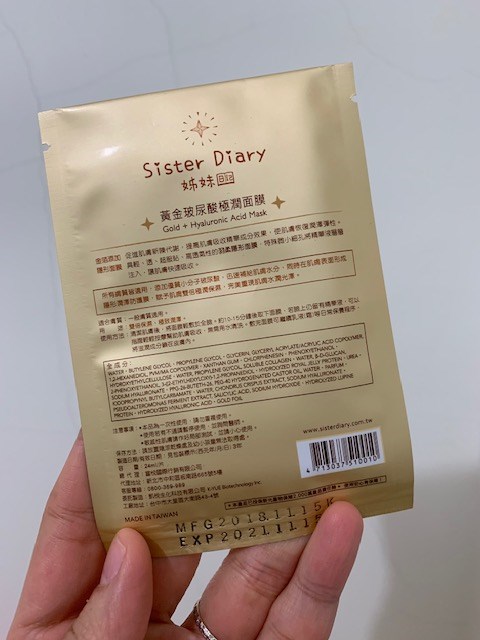 試用