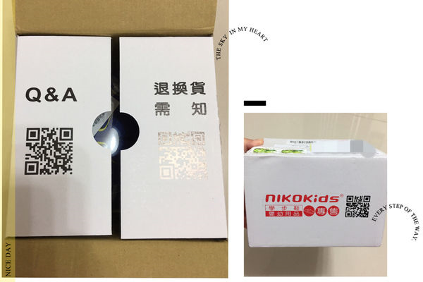 女人知己試用大隊,口碑行銷,部落客行銷,Nikokids學步鞋,學步鞋,Nikokids軟Q底學步鞋,學步鞋怎麼挑,學步鞋推薦,學步鞋哪裡買