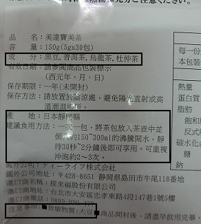 試用
