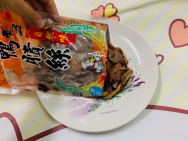 試用
