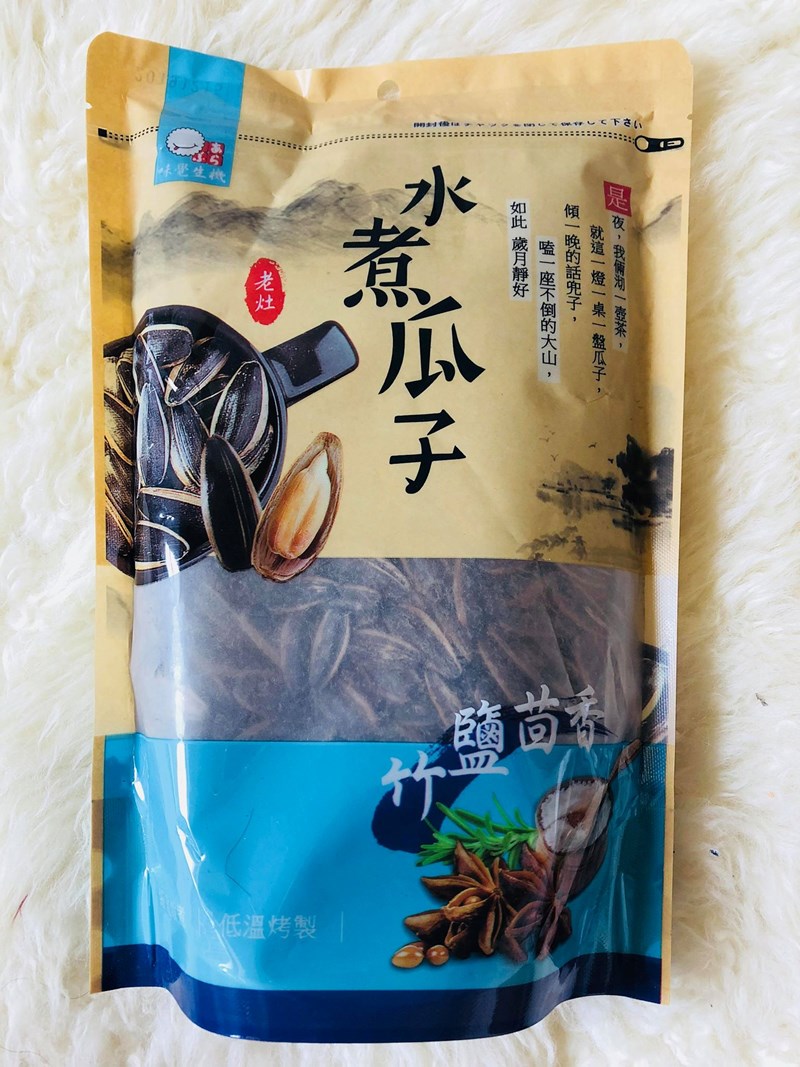 試用