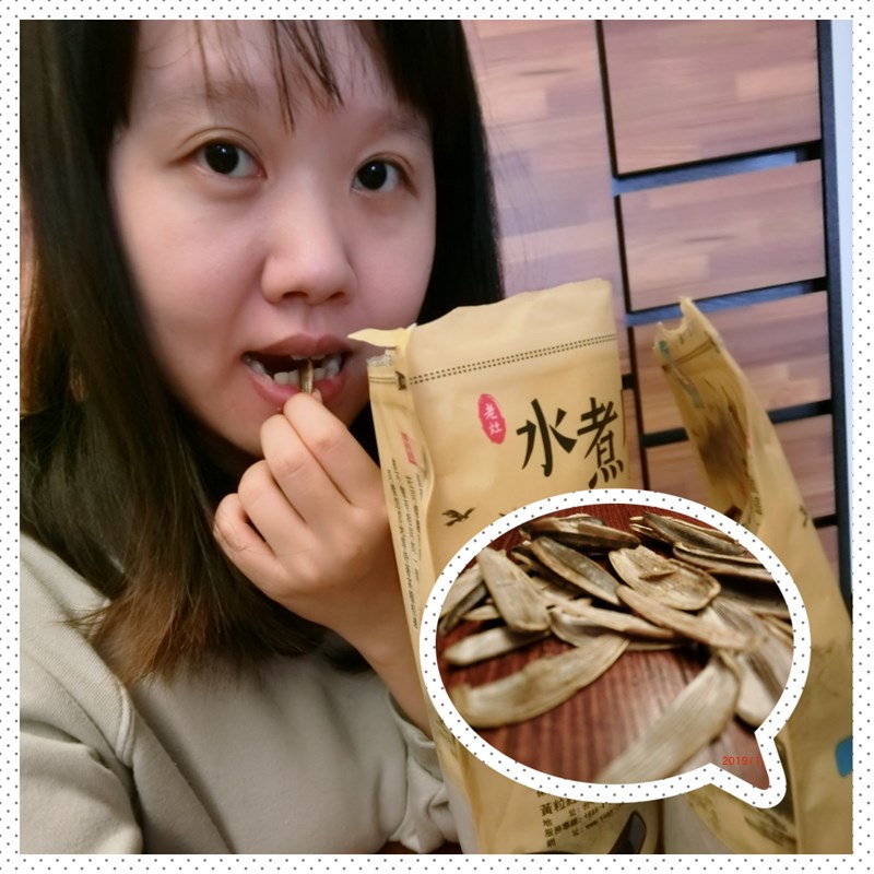試用