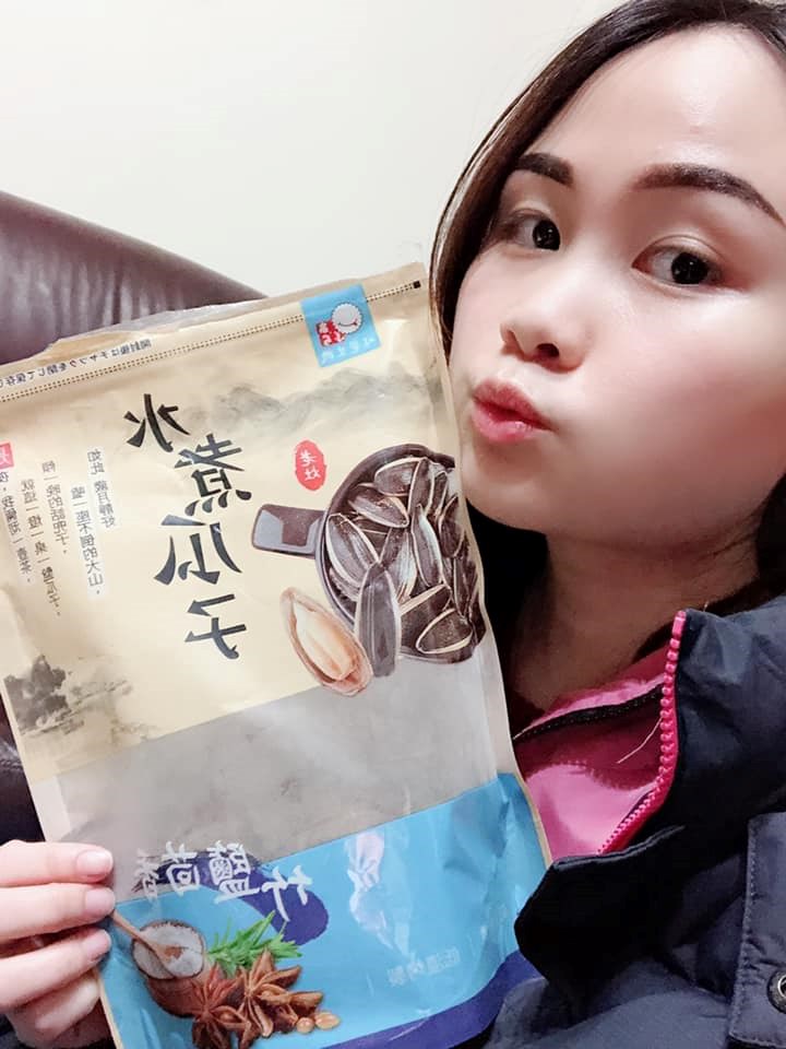 試用