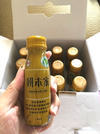 女人知己試用大隊,妍本家青春蜂王漿飲,喝的蜂王漿,原生蜂王漿,蜂王漿推薦,蜂王漿飲品,蜂王漿哪裡買