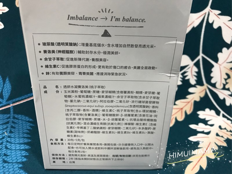 試用