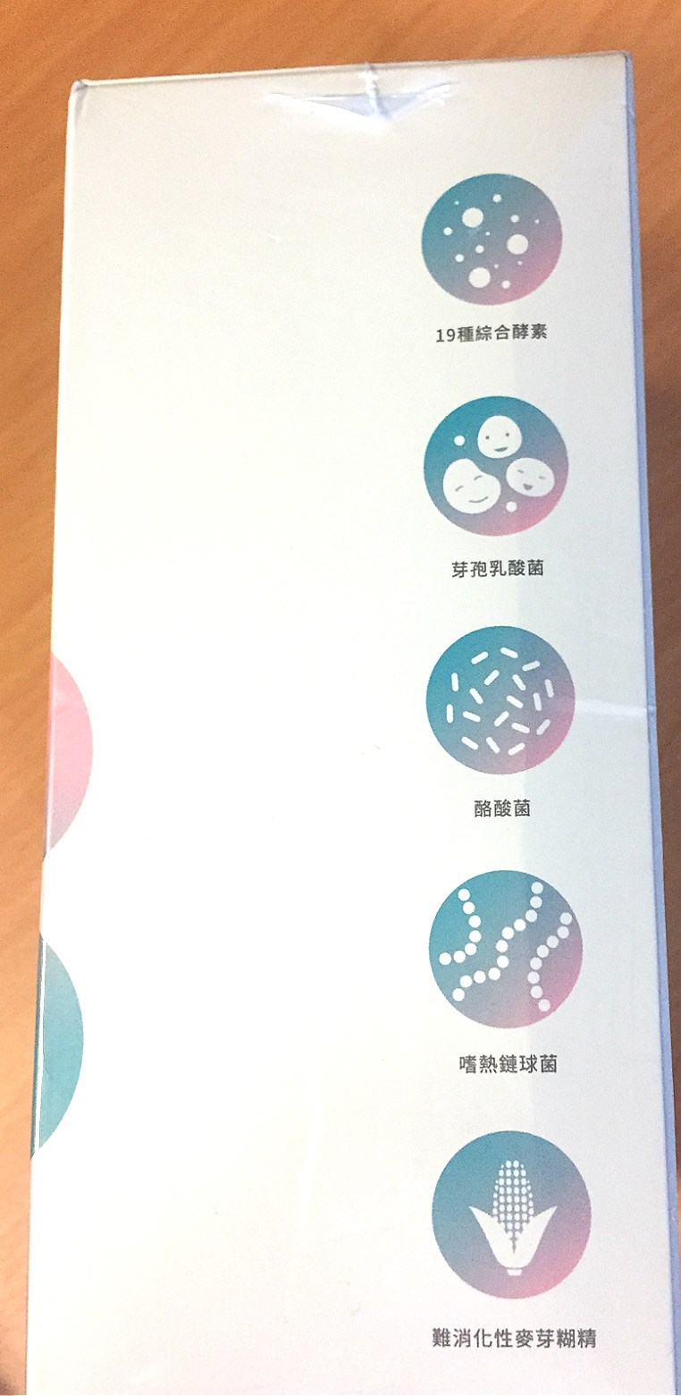 試用