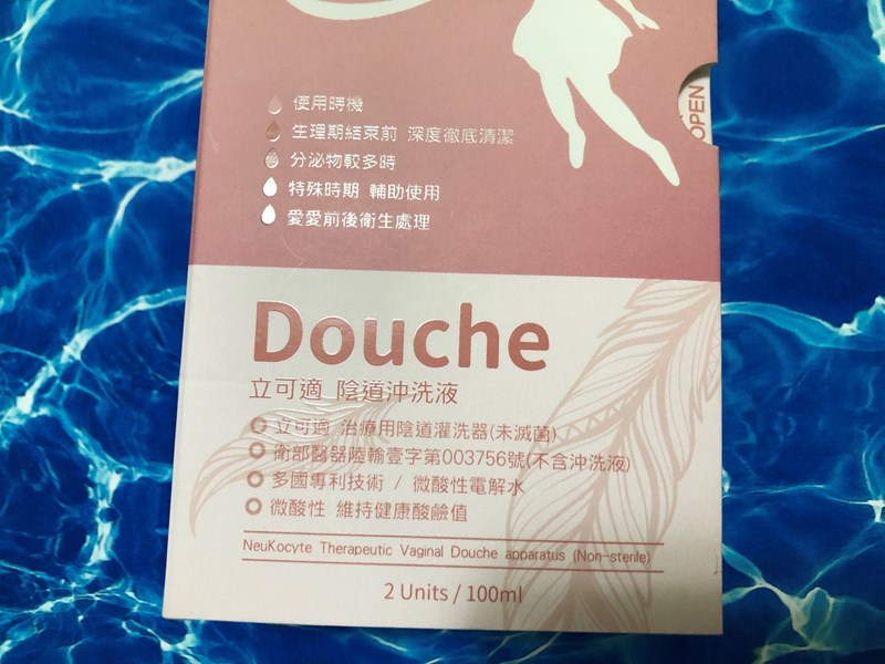 女人知己試用大隊,Neu Douche閨蜜液,陰道沖洗液,一次性拋棄式設計,安全舒適衛生方便,專利式微酸性電解水,無添加酒精,香精,防腐劑,私密處清潔,私密處保養