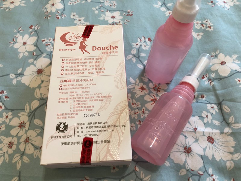 女人知己試用大隊,Neu Douche閨蜜液,陰道沖洗液,一次性拋棄式設計,安全舒適衛生方便,專利式微酸性電解水,無添加酒精,香精,防腐劑,私密處清潔,私密處保養