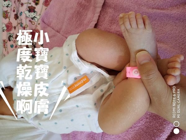 女人知己試用大隊,sanosan德國珊諾,珊諾baby潤膚乳液,珊諾保養系列正在買一送一,新生兒寶寶最適用,德國原裝進口,通過肌膚醫學測試,德國助產醫師推薦,溫和不易致敏,水解乳蛋白,有機橄欖果油,尿囊素,洋甘橘萃取物,甜沒藥,水潤零負擔,不黏膩,肌膚好吸收