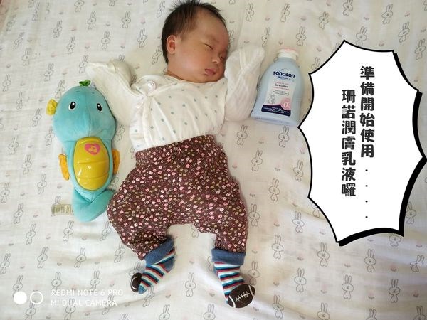 女人知己試用大隊,sanosan德國珊諾,珊諾baby潤膚乳液,珊諾保養系列正在買一送一,新生兒寶寶最適用,德國原裝進口,通過肌膚醫學測試,德國助產醫師推薦,溫和不易致敏,水解乳蛋白,有機橄欖果油,尿囊素,洋甘橘萃取物,甜沒藥,水潤零負擔,不黏膩,肌膚好吸收