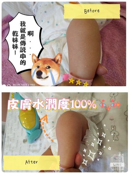 女人知己試用大隊,sanosan德國珊諾,珊諾baby潤膚乳液,珊諾保養系列正在買一送一,新生兒寶寶最適用,德國原裝進口,通過肌膚醫學測試,德國助產醫師推薦,溫和不易致敏,水解乳蛋白,有機橄欖果油,尿囊素,洋甘橘萃取物,甜沒藥,水潤零負擔,不黏膩,肌膚好吸收