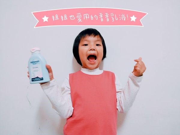 女人知己試用大隊,sanosan德國珊諾,珊諾baby潤膚乳液,珊諾保養系列正在買一送一,新生兒寶寶最適用,德國原裝進口,通過肌膚醫學測試,德國助產醫師推薦,溫和不易致敏,水解乳蛋白,有機橄欖果油,尿囊素,洋甘橘萃取物,甜沒藥,水潤零負擔,不黏膩,肌膚好吸收