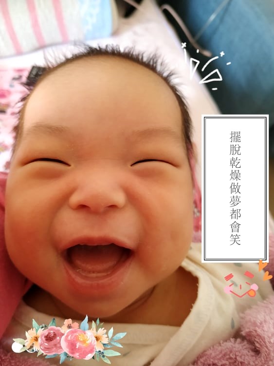 女人知己試用大隊,sanosan德國珊諾,珊諾baby潤膚乳液,珊諾保養系列正在買一送一,新生兒寶寶最適用,德國原裝進口,通過肌膚醫學測試,德國助產醫師推薦,溫和不易致敏,水解乳蛋白,有機橄欖果油,尿囊素,洋甘橘萃取物,甜沒藥,水潤零負擔,不黏膩,肌膚好吸收