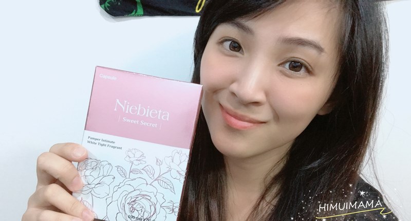 女人知己試用大隊,NIEBIETA私密舒,女性私密問題,抑菌,抗老,琉璃苣油精萃,玫瑰精油,硒酵母,膠原蛋白,玻尿酸,水嫩,緊實,白晳