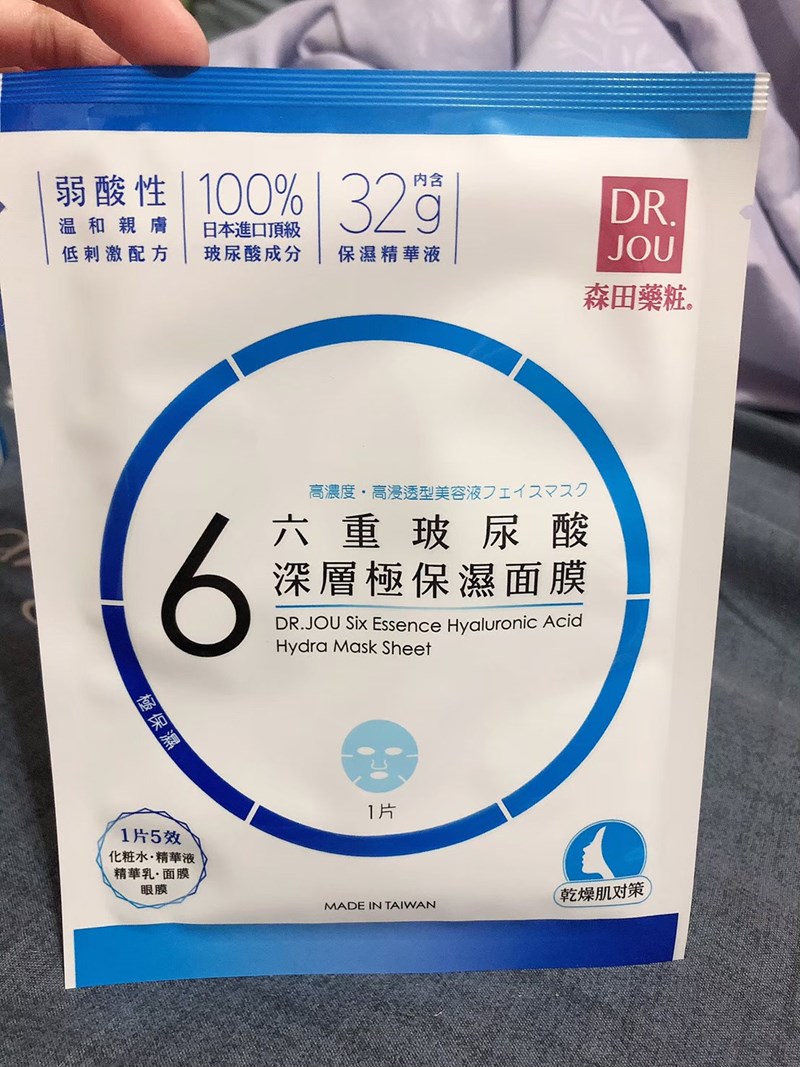 女人知己試用大隊,DR.JOU森田藥粧六重玻尿酸深層極保濕面膜,森田藥妝(粧)面膜推薦,森田藥妝(粧)玻尿酸,森田藥妝(粧)玻尿酸面膜