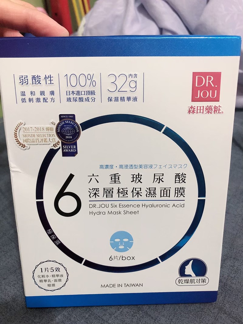 女人知己試用大隊,DR.JOU森田藥粧六重玻尿酸深層極保濕面膜,森田藥妝(粧)面膜推薦,森田藥妝(粧)玻尿酸,森田藥妝(粧)玻尿酸面膜