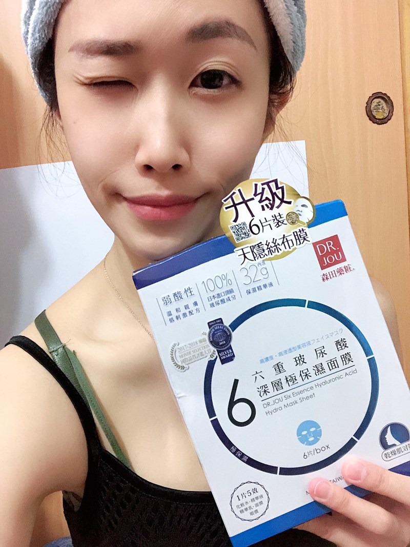 女人知己試用大隊,DR.JOU森田藥粧六重玻尿酸深層極保濕面膜,森田藥妝(粧)面膜推薦,森田藥妝(粧)玻尿酸,森田藥妝(粧)玻尿酸面膜