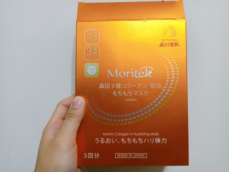 女人知己試用大隊,Moritek膠原蛋白緊緻光采面膜,透薄服貼,滲透力佳,舒緩肌膚乾燥危機,延緩肌膚老化,撫平細紋,鎖水,日本水解玻尿酸,膠原蛋白,日本面膜,日本面膜推薦2019,膠原蛋白面膜,膠原蛋白面膜推薦
