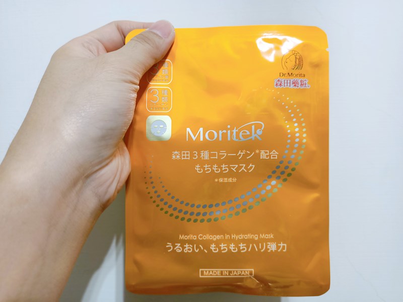 女人知己試用大隊,Moritek膠原蛋白緊緻光采面膜,透薄服貼,滲透力佳,舒緩肌膚乾燥危機,延緩肌膚老化,撫平細紋,鎖水,日本水解玻尿酸,膠原蛋白,日本面膜,日本面膜推薦2019,膠原蛋白面膜,膠原蛋白面膜推薦
