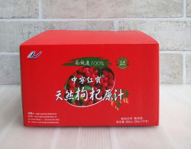 女人知己試用大隊,水伊人中寧紅寶天然枸杞原汁,枸杞汁,枸杞原汁,枸杞多醣,鮮果枸杞汁,寧夏枸杞原汁,豐富的胡蘿蔔素,多種維生素和鈣,玉米黃素,枸杞100%萃取,不添加防腐劑,調節生體機能,滋補強身