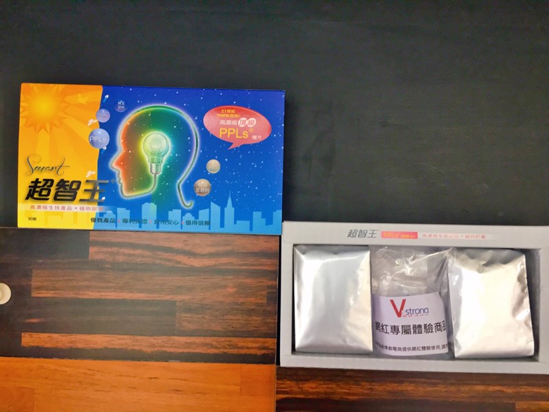 女人知己試用大隊,超智王PPLs膠囊,ppls超智王評價,ppls超智王有效嗎,超智王ppls,綠蜂膠ppls,台灣綠蜂膠