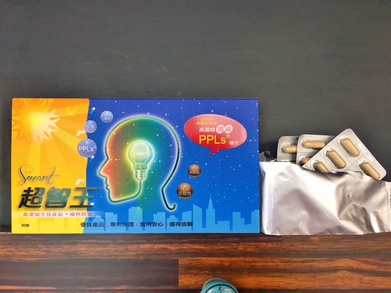 女人知己試用大隊,超智王PPLs膠囊,ppls超智王評價,ppls超智王有效嗎,超智王ppls,綠蜂膠ppls,台灣綠蜂膠