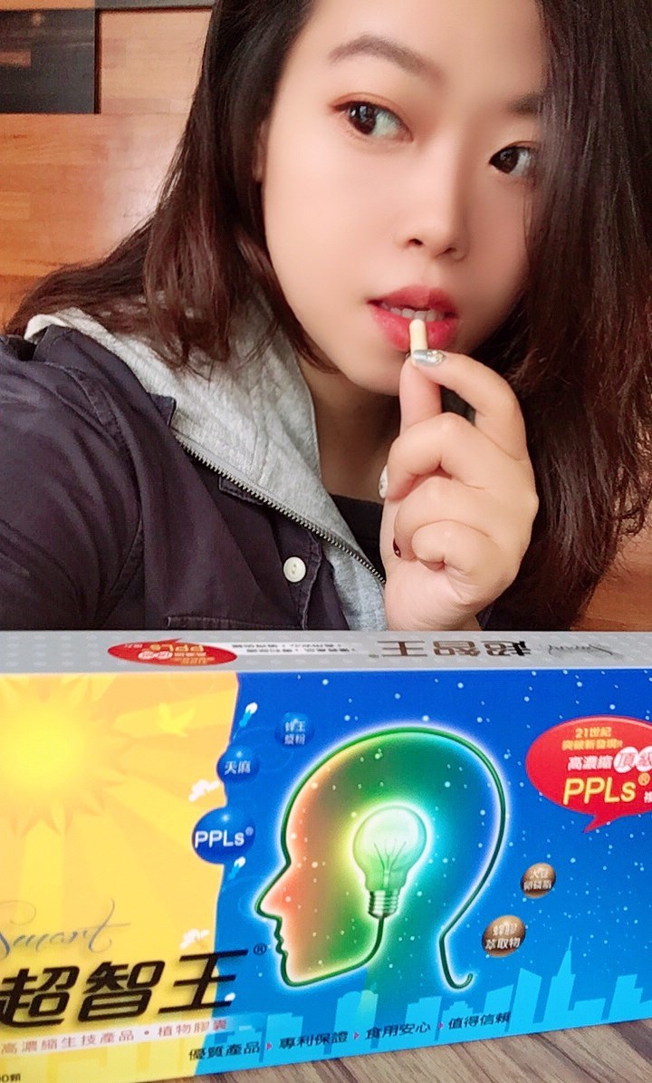 女人知己試用大隊,超智王PPLs膠囊,ppls超智王評價,ppls超智王有效嗎,超智王ppls,綠蜂膠ppls,台灣綠蜂膠