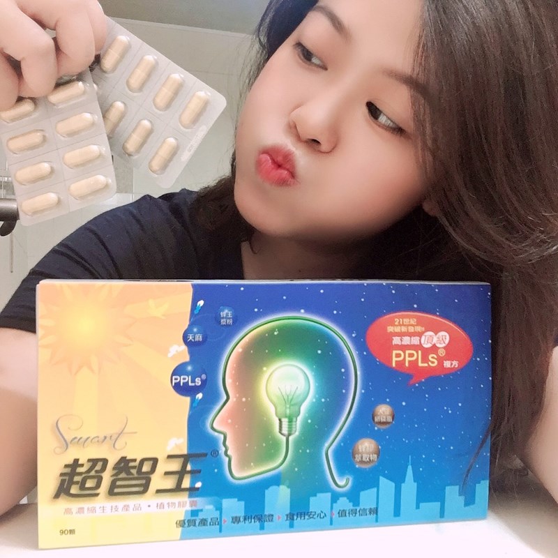 女人知己試用大隊,超智王PPLs膠囊,ppls超智王評價,ppls超智王有效嗎,超智王ppls,綠蜂膠ppls,台灣綠蜂膠