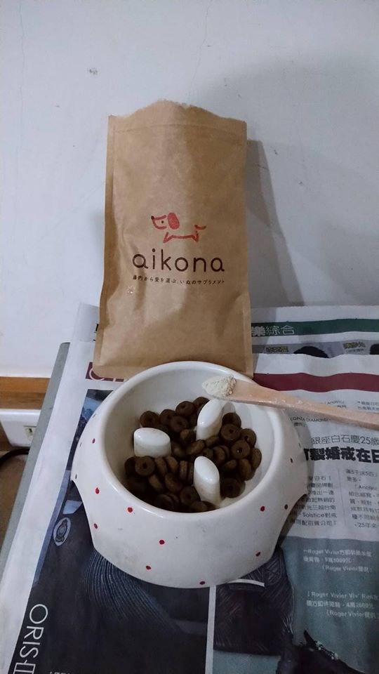 女人知己試用大隊,愛可納犬用保健食品,狗狗保健食品,
寵物營養補充,愛可納,aikona犬用保健食品,狗狗腸胃保健,
日本製,90種以上的營養成分,增強免疫力,DNA核酸