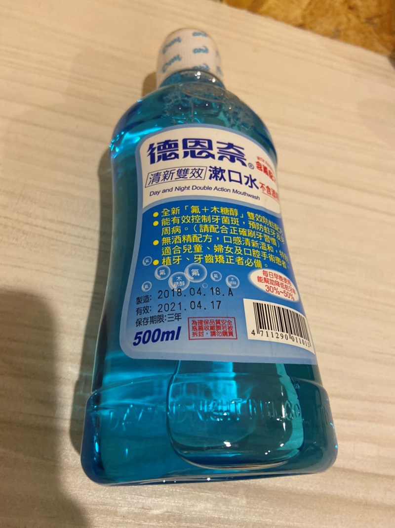 女人知己,女人知己試用大隊,試用大隊,德恩奈清新雙效漱口水