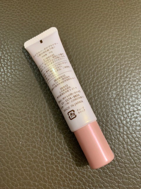 女人知己試用大隊,MakeCover底妝精靈3秒隱形薄膜保濕控油定妝噴霧,
MakeCover底妝精靈3D玻尿酸完美貼合妝前乳,清爽,保濕,無負擔