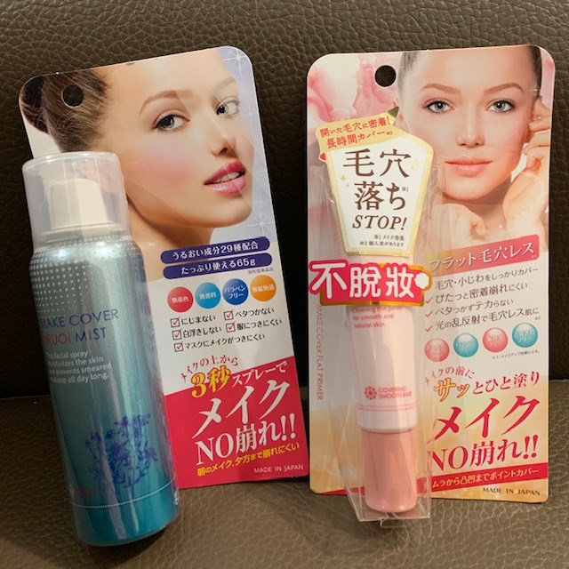 女人知己試用大隊,MakeCover底妝精靈3秒隱形薄膜保濕控油定妝噴霧,
MakeCover底妝精靈3D玻尿酸完美貼合妝前乳,清爽,保濕,無負擔