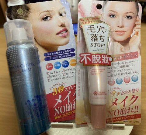 女人知己試用大隊,MakeCover底妝精靈3秒隱形薄膜保濕控油定妝噴霧,
MakeCover底妝精靈3D玻尿酸完美貼合妝前乳,清爽,保濕,無負擔