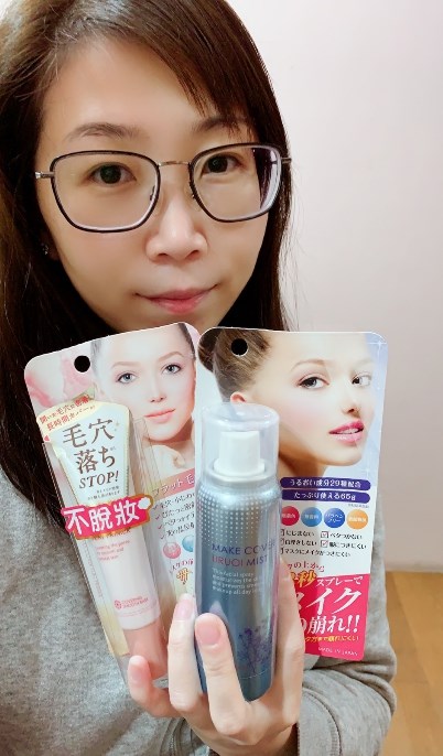 女人知己試用大隊,MakeCover底妝精靈3秒隱形薄膜保濕控油定妝噴霧,
MakeCover底妝精靈3D玻尿酸完美貼合妝前乳,清爽,保濕,無負擔